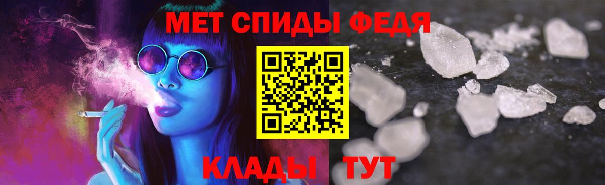 АМФЕТАМИН VHQ Балашиха