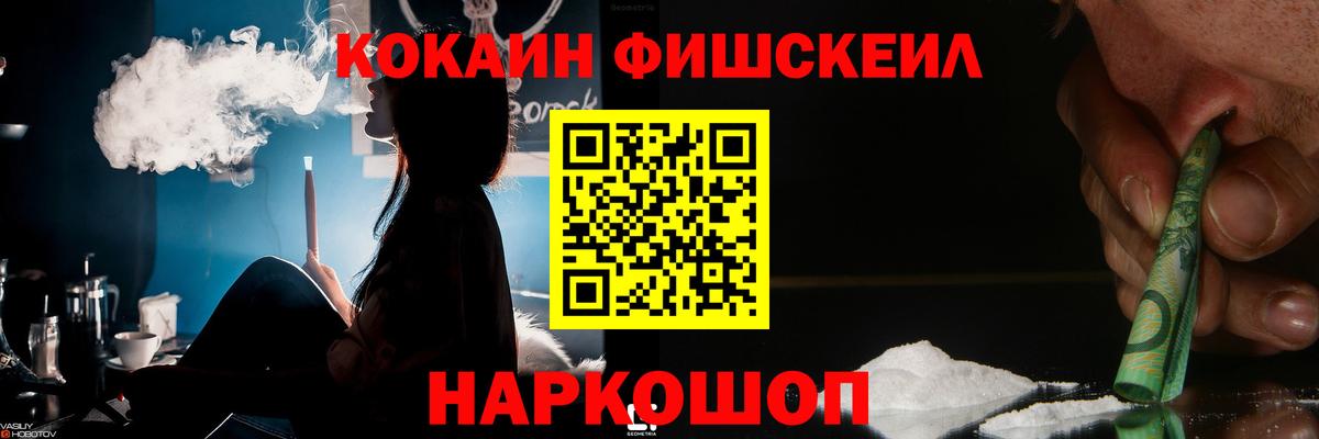 КОКАИН Колумбийский  Cocaine 98%  Балашиха  Вход с VPN 