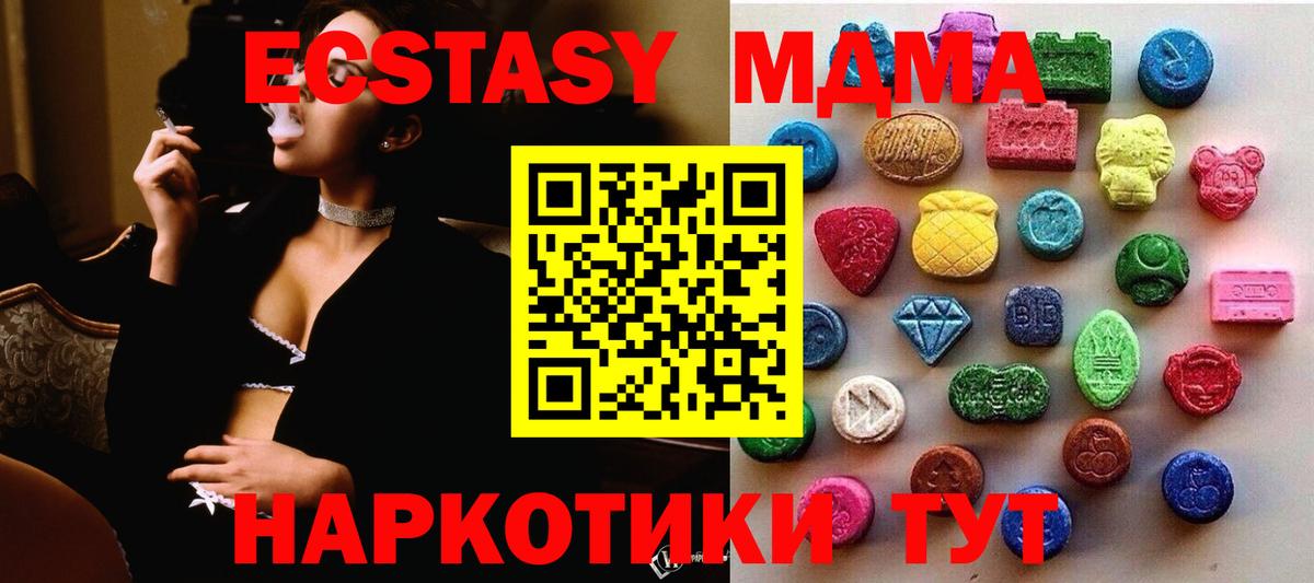 Ecstasy Philipp Plein  ЭКСТАЗИ  Балашиха  Вход с VPN 