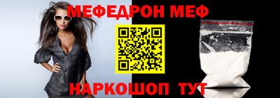 мефедрон VHQ Аргун