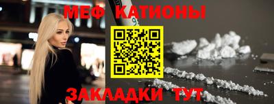 мефедрон VHQ Аргун