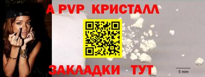 синтетический гашиш Апшеронск