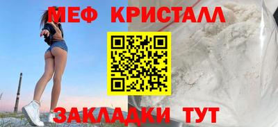 мефедрон VHQ Аргун