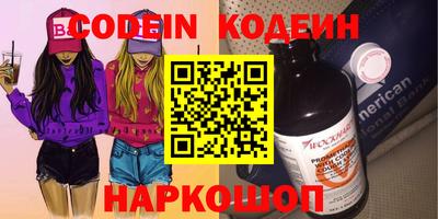 альфа пвп Апрелевка