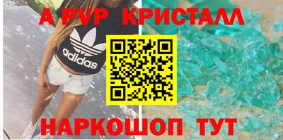 синтетический гашиш Апшеронск