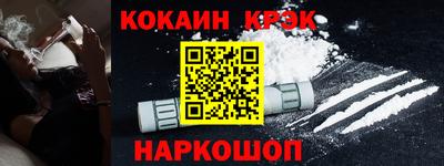 синтетический гашиш Апшеронск