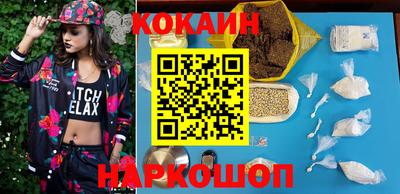 мефедрон VHQ Аргун