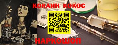 синтетический гашиш Апшеронск