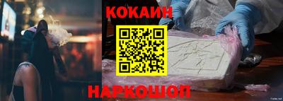 синтетический гашиш Апшеронск