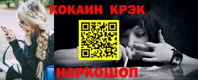 синтетический гашиш Апшеронск