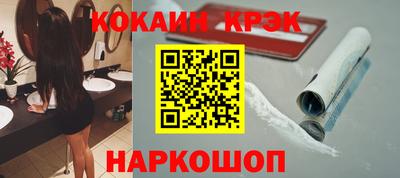 синтетический гашиш Апшеронск