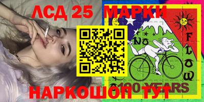 мефедрон VHQ Аргун