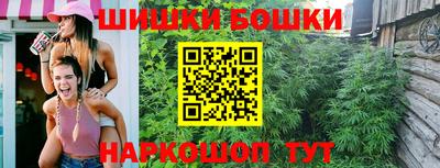 мефедрон VHQ Аргун