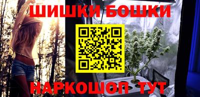 синтетический гашиш Апшеронск