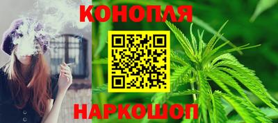 синтетический гашиш Апшеронск