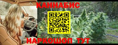 синтетический гашиш Апшеронск