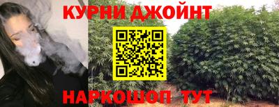синтетический гашиш Апшеронск
