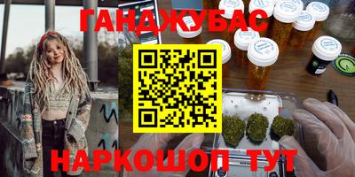 альфа пвп Апрелевка