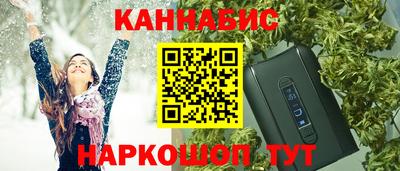 мефедрон VHQ Аргун