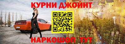 мефедрон VHQ Аргун