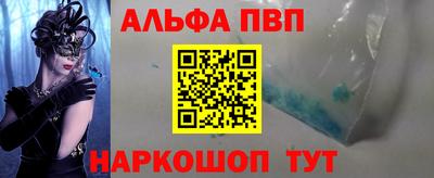 мефедрон VHQ Аргун