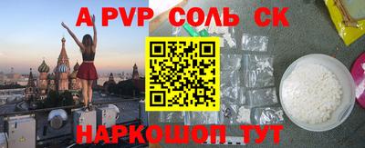 мефедрон VHQ Аргун