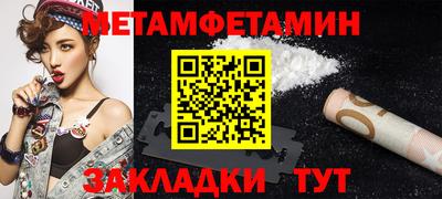 синтетический гашиш Апшеронск