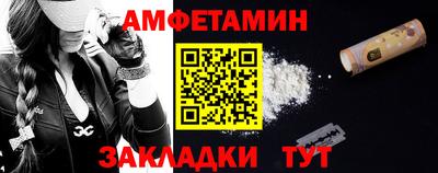 альфа пвп Апрелевка