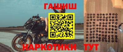 альфа пвп Апрелевка