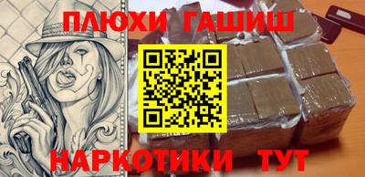альфа пвп Апрелевка