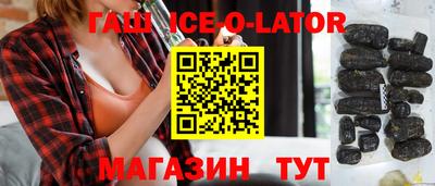 альфа пвп Апрелевка