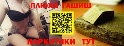 альфа пвп Апрелевка