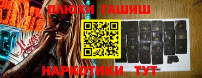 мефедрон VHQ Аргун