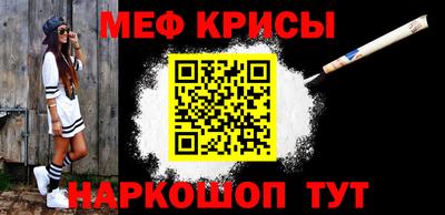 мефедрон VHQ Аргун
