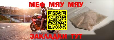 альфа пвп Апрелевка