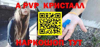 синтетический гашиш Апшеронск