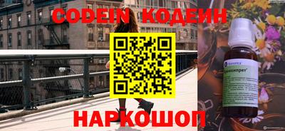 мефедрон VHQ Аргун