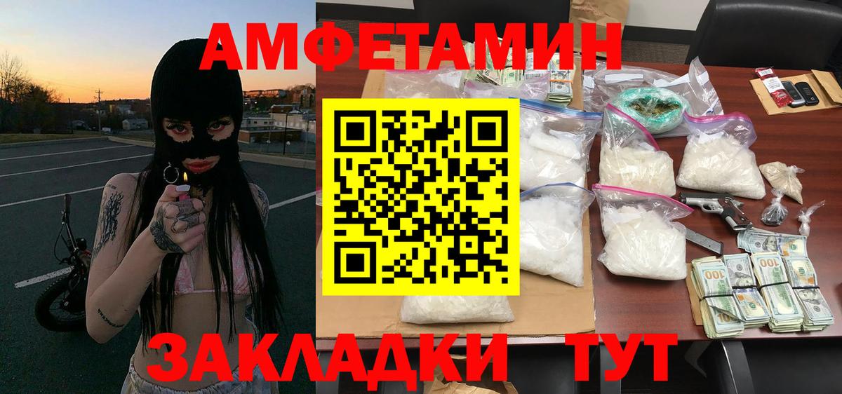 Метамфетамин витя Балашиха