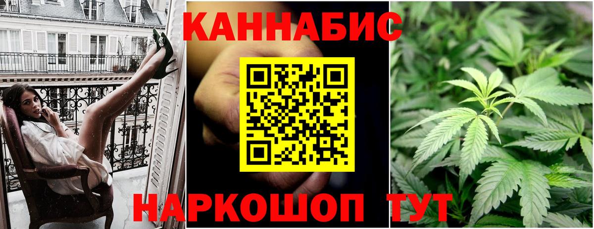 Бошки марихуана гибрид Балашиха